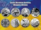 Weapons Ukraine Full Set Coins Of The Series Ukrainian Bavovna  series Continues
