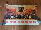 Vintage 1969 China Cultural Revolution Chairman Mao Propaganda Poster Original