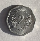 Pakistan 2 Paisa 1975 Km 34 Unusual Shape Scalloped Edge Crescent Moon Coin