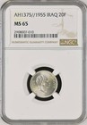 Iraq irak   Silver 20 Fils 1955 King Faisal 2nd - Ngc Ms 65   Rare66