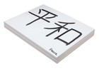 Pacon Heavyweight Tagboard  9 X 12 Inches  100 Count  pack Of 1   White