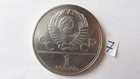 1 Ruble 1978 Games Of The Xxii Olympiad Moscow 1980 Kremlin 1053 E