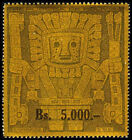 Bolivia  450 Wholesale Lot Of 10  1960 Gate Of The Sun Mint Nh Overprint Stamps
