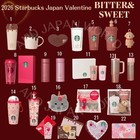 2026 Starbucks Japan Valentine s Day  bitter   Sweet   Thumbler Mug Cup Gift New