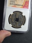 1101-1125 China 10 Cash - Emperor Huizong - Song Dynasty  Genuine  ngc  Stk 222