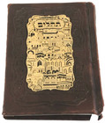 Vintage Hebrew Gold Cut Out Jerusalem Prayer Book Judaism Israel Jewish Judaica