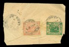 India 1918 Jaipur - Chariot  1a Carmine  2a Green On Large Part Registered Cover