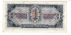 Russia Russia Banknote 1 Chervonetz 1937 P202 Lenin Wwii Cccp Ef au   Spl