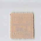  british Burma Japanese Occupation Stamp  10 C  s11002 8b8