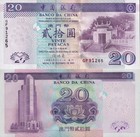Macau Macao 20 Patacas 2003 P 103 Unc Boc 1 20 Bundle Lot 5 Pcs