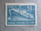 Bulgaria  Scott  602  Mnh