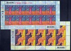South Africa 1268-1269  1328-1329 Mnh Christmas Lions Mary Trees Zayix 1223l0054