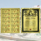 10pcs 1924 German External Loan Bond  1000 Gold Foil Commemorative Banknote   Uv