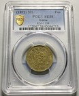 1892  yr 501  Korea 1 Fun Brass Coin - Pcgs Au 58