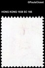 Hong Kong 1938 Sc 166 King George Vi  10 Green   Violet F vf