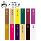 Uebaesou Suihi Enogu Powdered Paint No 3  no Fixing Agent Is Included 