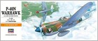 Hasegawa 1 72 Scale P-40n Warhawk Model Kit