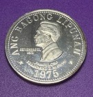 1975 Philippines 50 Piso Silver Proof Marcos Reform Coin  Km-212 Rare Type