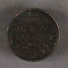 1926 Albania 5 Qindar Leku