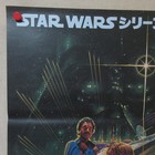 Star Wars The Empire Strikes Back 1980  Original Movie Poster Japanese B2 Ohrai
