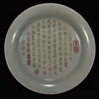 8  China Song Dynasty Old Antique Inscription Ru Kiln  Yu Mark  Porcelain Plate