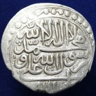 Islamic  Safavid Empire  Shah Sul     n    usayn   Nakhjavan Mint  Ah 1130