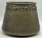 Antique Etched   Pierced Islamic Brass Bowl