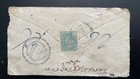 Nepal To India Cover     Early Native Manuscript Addressing     India Kgvi Half Anna