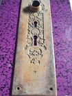 Antique Vtg Door Knob Plate Corbin Leaf Victorian Escutcheon Cast Bronze Entry 