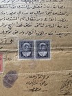 Iraq - Original Doc  1952  W X3 100f     d Faisal Of  1948  Fiscal Revenue Stamps