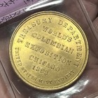 Chicago 1898 Worlds Columbian Exposition   u s  Govt Building   Bronze Medal