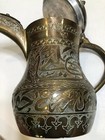 Vintage Large Islamic Arabic Brass   Copper Coffee Pot  Dallah  12  T  14 1 2  W