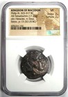 Ancient Greek Philip Iii Ar Tetradrachm Coin 323-317 Bc - Certified Ngc Vf