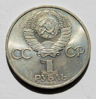    russian Soviet Coin Ruble Mony Engels Ussr Money Lenin Stalin Kopeyka Pin Medal