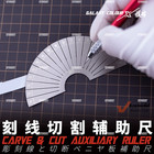 Stainless Steel T l angle Engraving Scribe Template Ruler Gundam Military Model