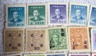 38 Old Unused China Chinese Postage Stamps Collection Lot Regular Overprint