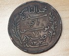 1912 Tunisia 10 Centimes