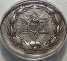 1863 Certified Graded Anacs Au55 George Washington  patriotic  Civil War Token