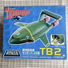 Thunderbirds 2 Tb2 With Tb4 1 200 Big Diecast Model Detailed Aoshima In Stock