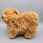 Vintage Chosun Puppy Dog Chow Chow Plush Brown Fluffy Stuffed Animal Toy 11  