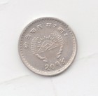 Nepal Uncirculated 1957 25 Paisa-lot E41