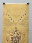 Tibetan Thangka Print Painting Buddhist Deity