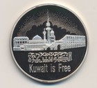 1992 First Anniversary Liberation Of Kuwait Sterling  925 Ag Coin W box   Coa