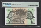 Yemen Democratic Republic 10 Dinars Nd 1984  P9b Uncirculated Grade 67