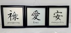 Asian Calligraphy Wall Art Set Prosperity Love Tranquility Framed Triptych