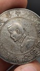 Birth Of Republic Of China 1912 Sun Yat-sen Portrait Silver Coin 1dollar Money
