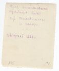 Ww2 Wwii Hero Officer  Military Uniform Order Awards Tank Sign Soviet Army Photo