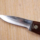 Vintage Cutco 20 2  Blade Paring Knife W  Marble Brown Swirl Handle