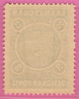 Russia Russland Zemstvo Bakhmut 3 Kop  Mnh 1288