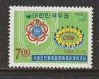 Korea Lot 115   1966 - Vf - Mint Nh  Scott 2026 Catalog Value  14 25